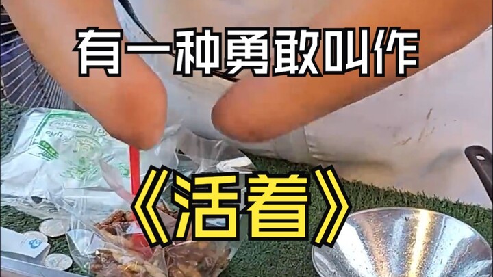 لا يمكن لنقص جسدي أن يثني روحاً قوية عن التمسك بالحياة.