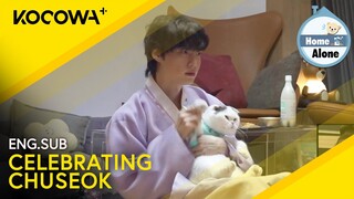 Celebrating Chuseok At Home! Ahn Jae Hyeon & Anju Dress Up 🥰 | Home Alone EP563 | KOCOWA+