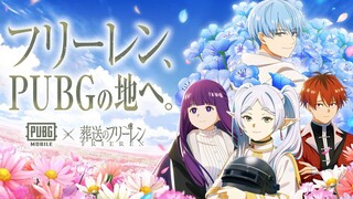【4月/种崎敦美】葬送的芙莉莲 × 绝地求生PUBG 联动PV【MCE汉化组】
