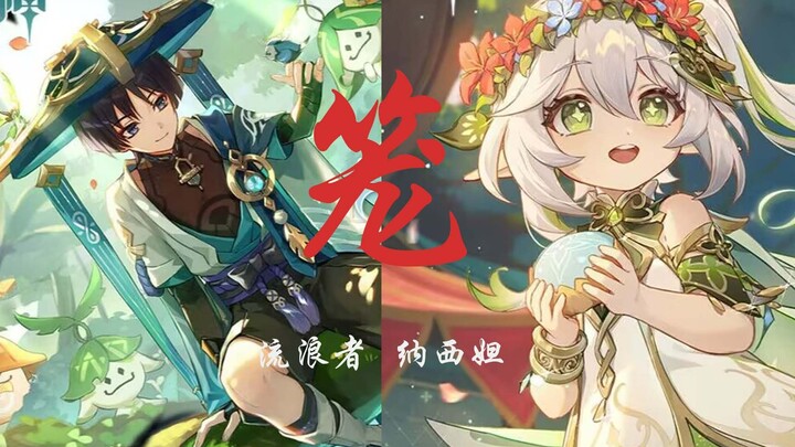 [Genshin Impact x Cage] “Why does waiting always lead to emptiness? Why do those who love me impriso