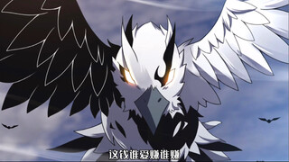神宠进化100：禁魔石到手