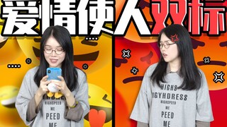 【Kiến thức Quảng Đông】Thích và ghét có thể gấp đôi đến mức nào? Ai đã từng thầm thương trộm nhớ đều 