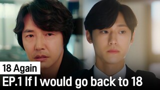 It's time for me to start living my life | 18 Again ep. 1 (Highlight)