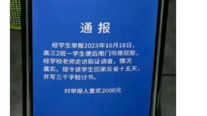 ทำไมพอขึ้นมัธยมปลายแล้วถึงกล้ามากขึ้น?