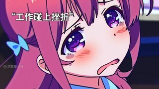 这就是偶像与经纪人的日常吗