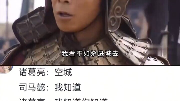 After the Empty City Strategy, Zhuge Liang realized that Sima Yi had the ambition to become a dragon
