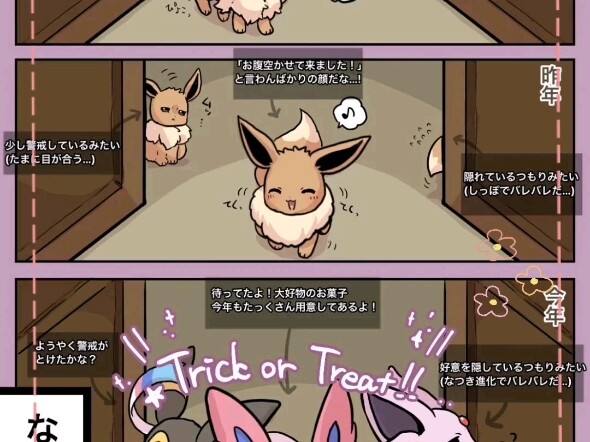 精灵宝可梦  口袋妖怪  神奇宝贝