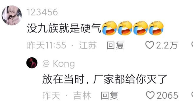 Đậu Bao đối câu đối hài hước, cảm xúc vui nhộn lên cực đỉnh luôn!