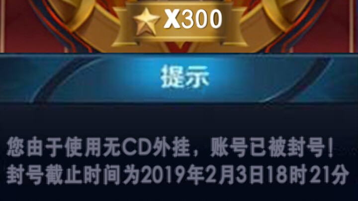 在对面泉水里飞来飞去的露娜