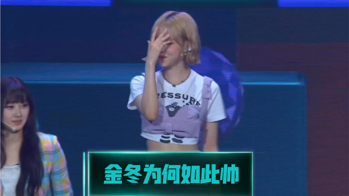 ［aespa/金玟庭］金冬天aespa见面会跳帅气舞蹈move &英雄