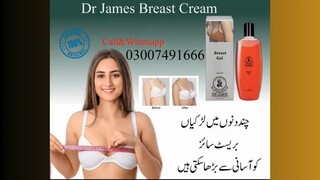 dr james breast gel benefits - 03007491666
