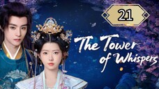 21  低语之塔 Dīyǔ zhī tǎ [ Tower of Gossip]... 🇨🇳