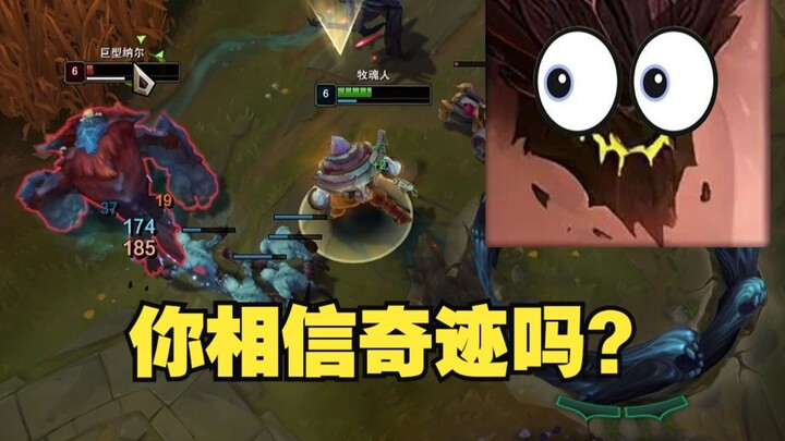 这是一场几乎不可能赢的对局