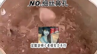 吸丝鼻孔【一键十连】