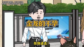 自从能听懂猫说话，我的日子就开始不安生，美女和猫全来了！