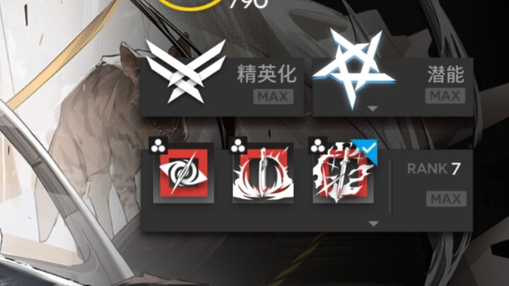 【明日方舟】关于我朋友看完我练度后骂我傻呗这档子事2.0