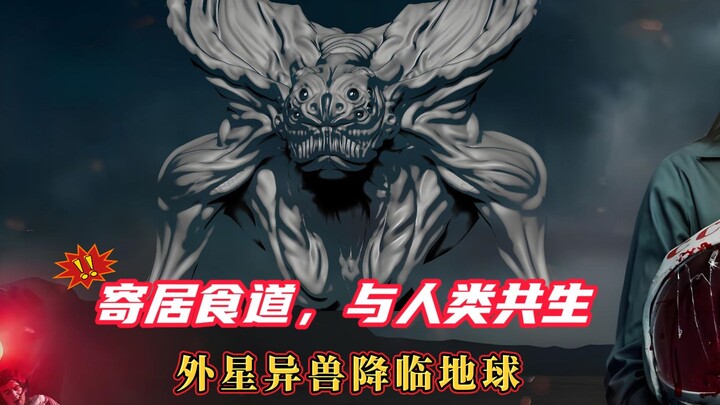 【Arsip Monster】Suka sekali keluar masuk dari mulut inangnya, penghuni kerongkongan manusia—Makhluk A