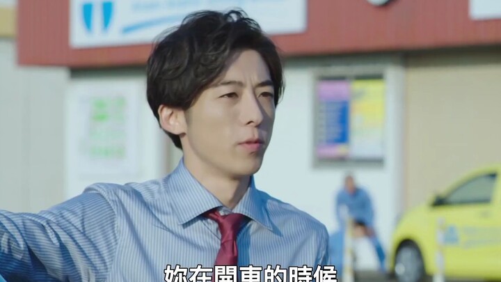 What if Issey Takahashi were your driving instructor...?