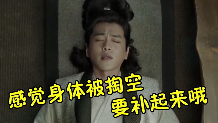 Ketika Qing Yu Nian Bertemu dengan Iklan Kocak