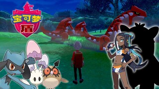 The most ups and downs, the most twists and turns in this episode | Random Pokémon Shield