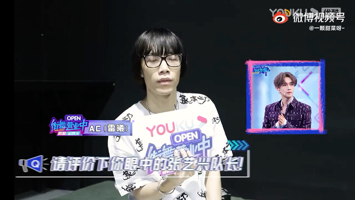 [Zhang Yixing] The artist with the most dance-oriented mindset of all