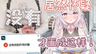 【超美丽3D】主播没有模型大？我不信让我看看