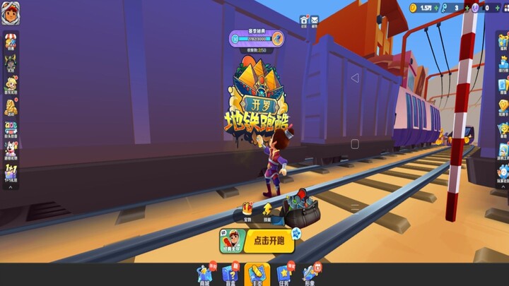 subway surfers chinese cairo 2026 #shorts #viral #trending #gaming #videogame