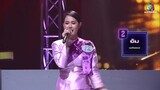 I Can See Your Voice -TH ｜ EP.234 ｜ ดวงตา คงทอง ｜ 12 ส.ค. 63  Full EP