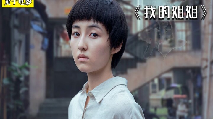 Kakak, hanya kamu yang tersisa di Minecraft! “Kakakku”