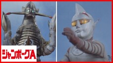 JUMBORG ACE1973 episode 28 การกลับมาของจัมโบ้เอ แผนการขั้นที่ 4 ของโกสต์