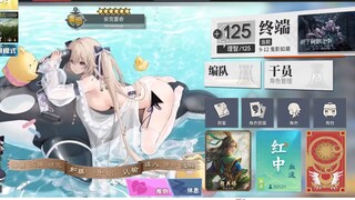 ما اللعبة التي تلعبها؟