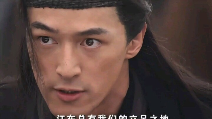 Xianglang, why aren’t you crossing the river?