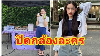 บ้านคู่ออกัสน้ำฟ้า จัดฟู๊ดซัพพอร์ต ให้น้ำฟ้าวันปิดกล้องละครวันนี้🎉🎉