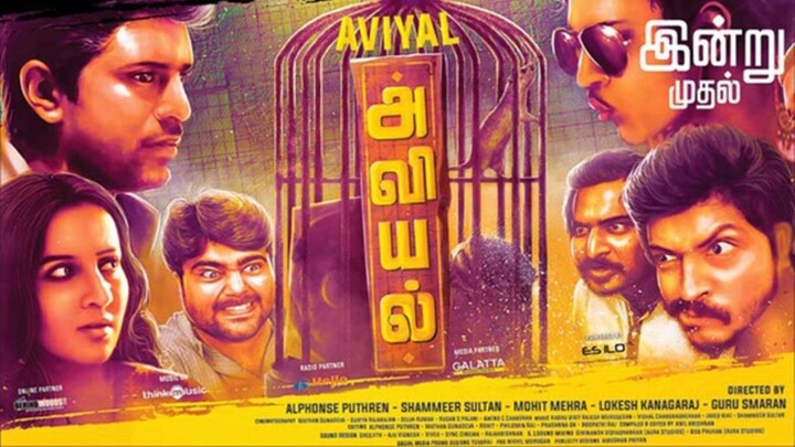 Aviyal2016 ‧ Thriller/Action ‧