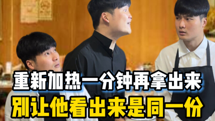 สภาพการกินข้าวนอกบ้านของชาวกว่างตงยุคปัจจุบัน! คิดถึงสมัยก่อนที่ยังไม่มีอาหารสำเร็จรูปจริงๆ!