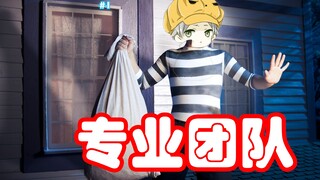 Sangat jelas! Aku membantumu pindah rumah #1