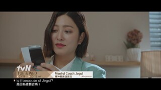 Mental Coach Jegal | 精神教練諸葛吉 EP13 Promo