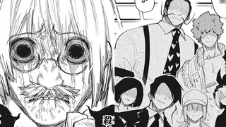 [Yozakura Family Operation 137] Infiltration Association Operation