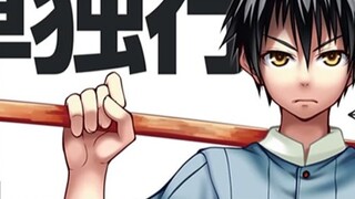 [Anime Clairvoyance] แนะนำละครนอกโลกที่สมเหตุสมผลสุดๆ! พระเอกเดินทางไปอีกโลกหนึ่งและเริ่มต้นจากการเป