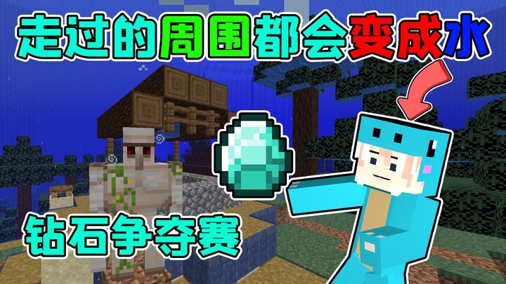 The whole world is flooded! How do you survive? #Minecraft Fun Survival