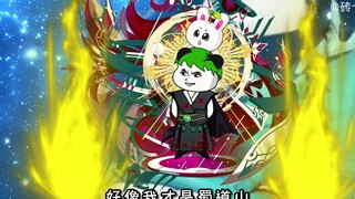 第72：三大天选不敌仙人，老六分身大帝出击