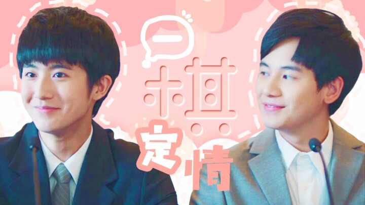 •Cahaya Terang• Episode Tambahan 1: Catur Penentu Cinta | Catur Prank — Perjalanan Shi Xiangqin Meng