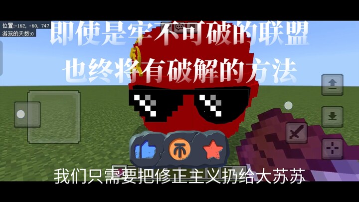 حتى التحالفات التي تبدو غير قابلة للكسر ستجد لها حتمًا طريقة للتفكيك.