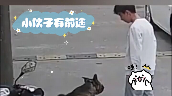 The young man has potential.