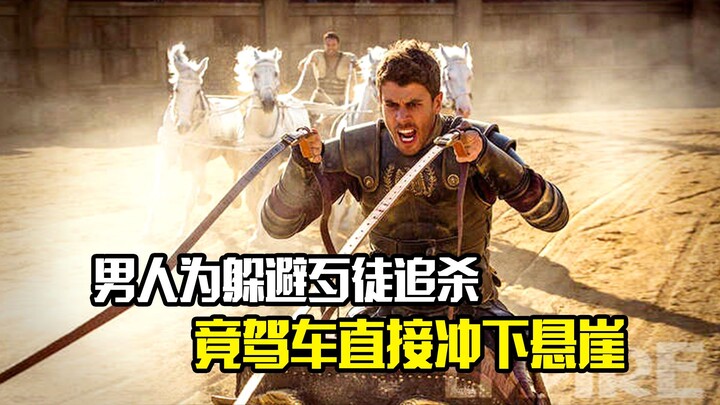 Untuk menghindari kejaran penjahat, seorang pria nekat menyetir mobil terjun langsung dari tebing—se