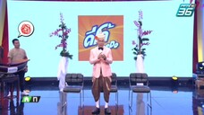 ก่อนบ่ายฯคณะกล้วยไม้ มุขลิเกรถไฟ
