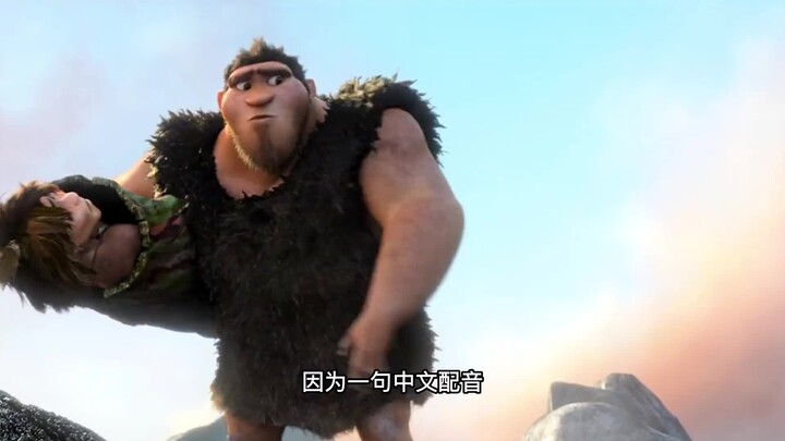 بسبب دبلجة صينية واحدة شاهدت الفيلم بأكمله — تأثير الترجمة من الإنجليزية إلى الصينية على تجربة المشا