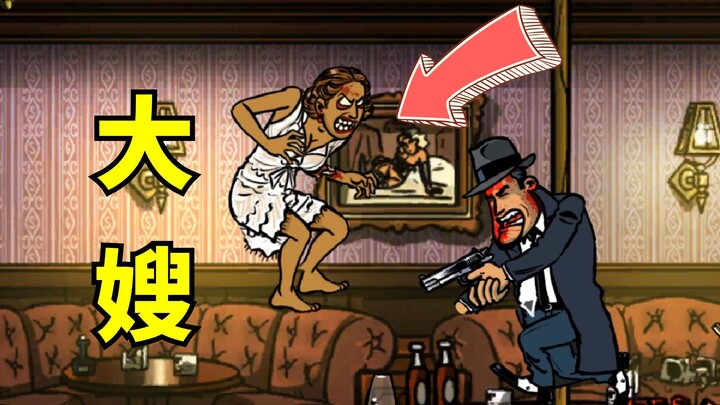 Adik preman menjadikan kakak ipar sebagai zombi? Apakah ini sesuatu yang bisa dibayangkan oleh penul