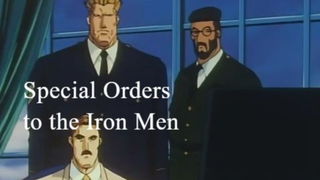 MVP-=Street Fighter II V E19 Special Orders to the Iron Men