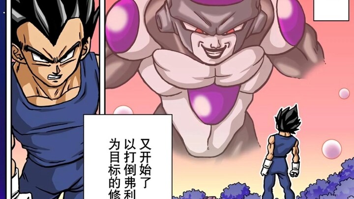 Dragon Ball Super: Black Golden Frieza Has Vegeta Freaking Out Again!